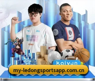乐动体育官网首页 APP